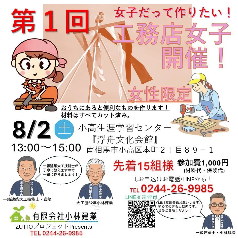 こんにちは😃