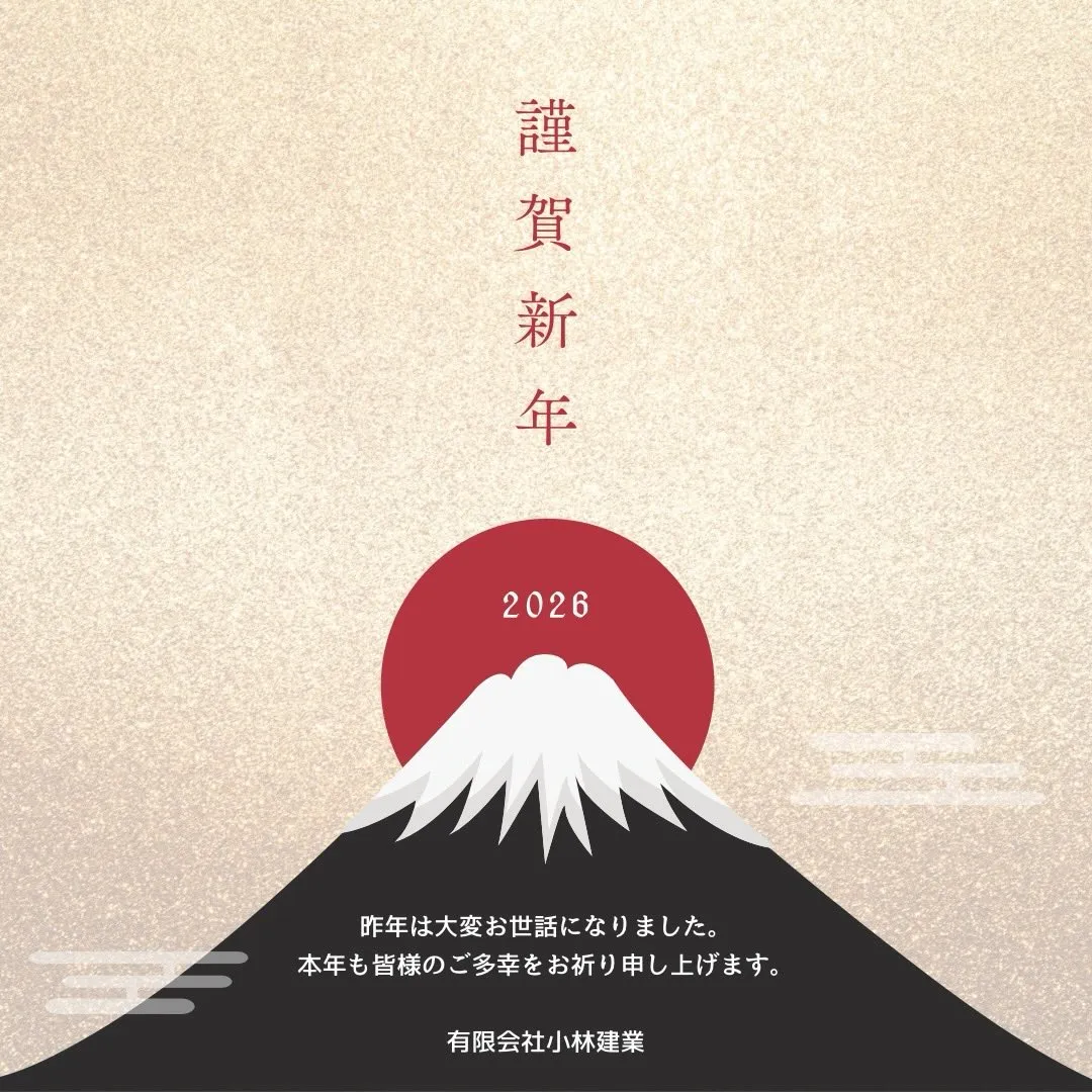 南相馬市小高区の地域密着型工務店の小林建業で