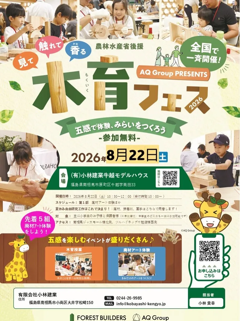 こんにちは‼️