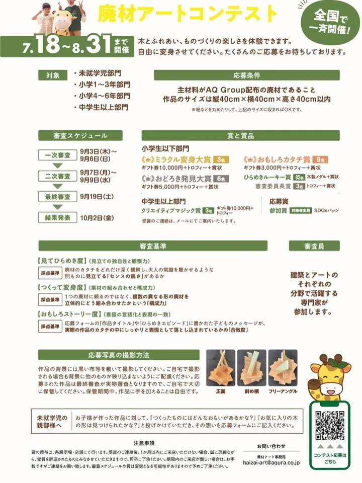 こんにちは‼️